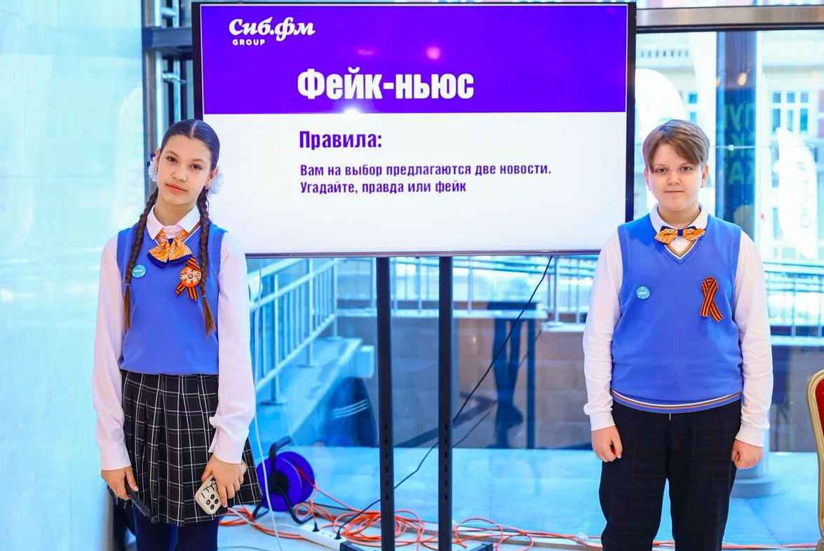 Фото Блогер-миллионник, интервью юнкоров и борьба с фейками. Как в Новосибирске прошёл крупнейший молодёжный медиафорум – ФОТОРЕПОРТАЖ 4 - Сиб.ФМ Фото Блогер-миллионник, интервью юнкоров и борьба с фейками. Как в Новосибирске прошёл крупнейший молодёжный медиафорум – ФОТОРЕПОРТАЖ 4